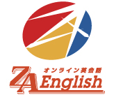 オンライン英会話　Ays English